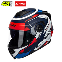 LS2 FF345 Full Face Flip Up All Season Motorcycle Helmet Dual Lens Anti Fog For Men and Women ECE