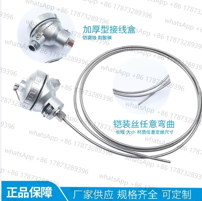 Armored Thermocouple Wrnk-131 Electric Thermocouple K-type Electric Temperature Measurement Assembled Thermocouple 0-1100