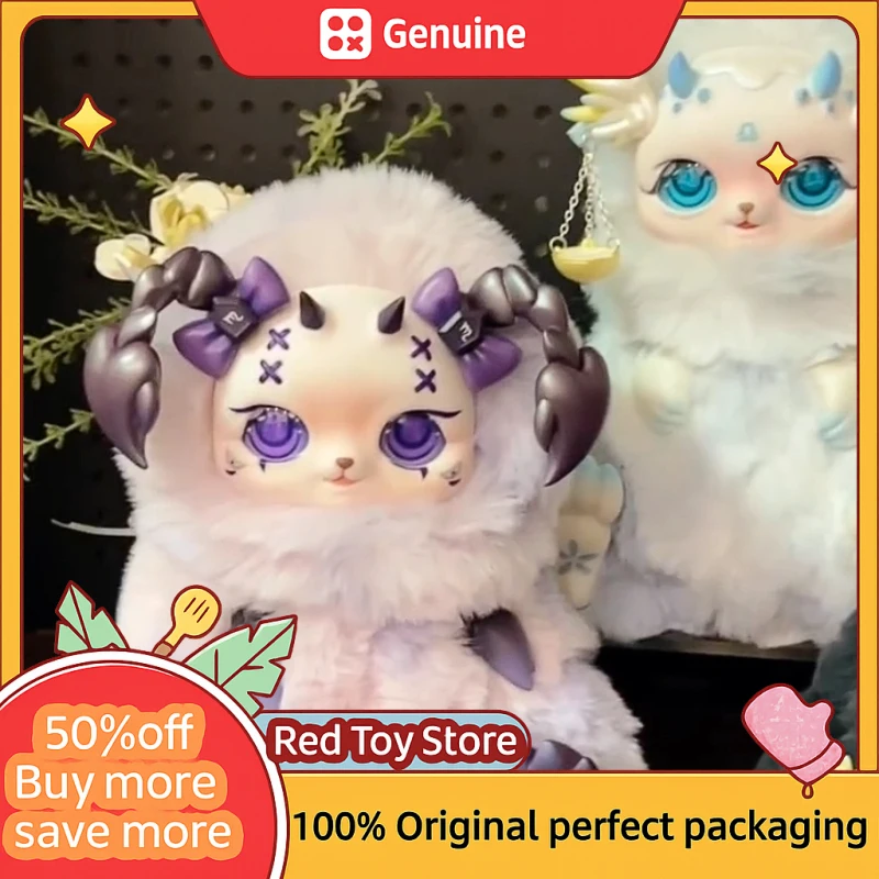 

Новый оригинальный Mobo Star Twelve Constellation Forest Secret Series слепая коробка милая девушка сердце плюшевая игрушка загадочная коробка подарок на Хэллоуин