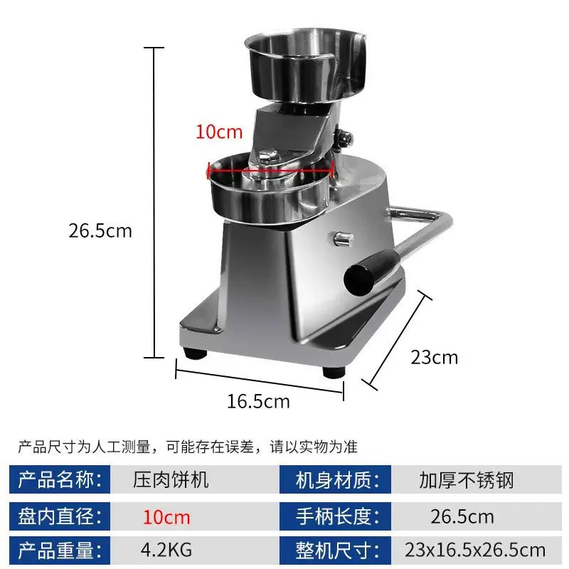 Máquina formadora de hamburguesas profesional 2025, máquina de prensado Manual de carne de hamburguesa