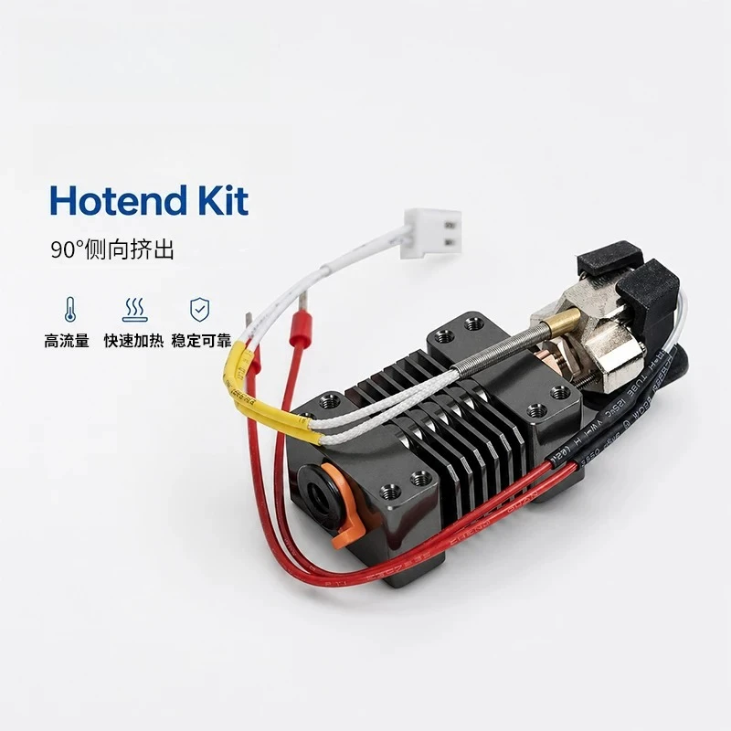 V3.2 Hot End of 3D Printer Accessories