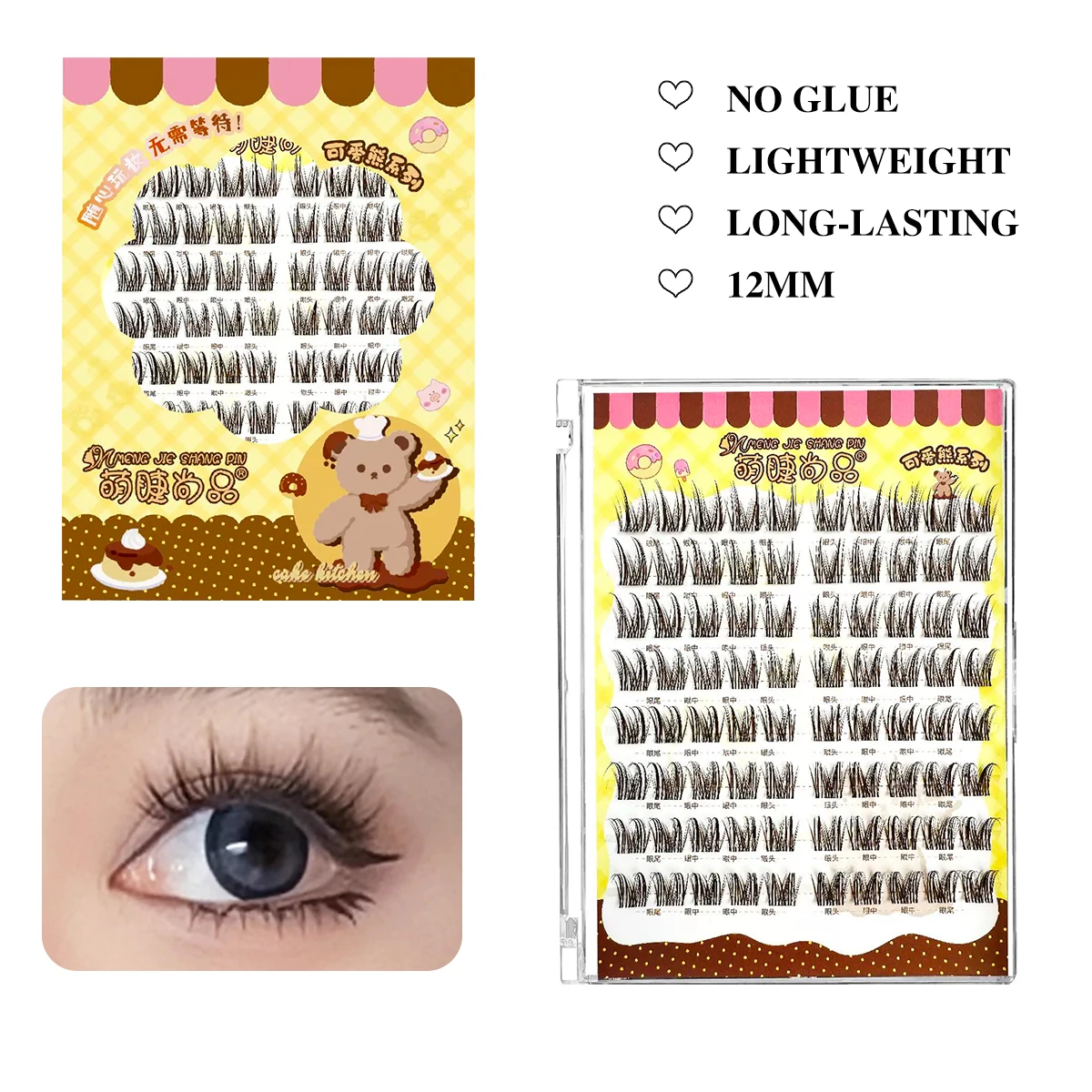 Cílios postiços magnéticos sem cola, 80 clusters, naturais, finos, reutilizáveis, cachos fofos, ultrafinos para iniciantes