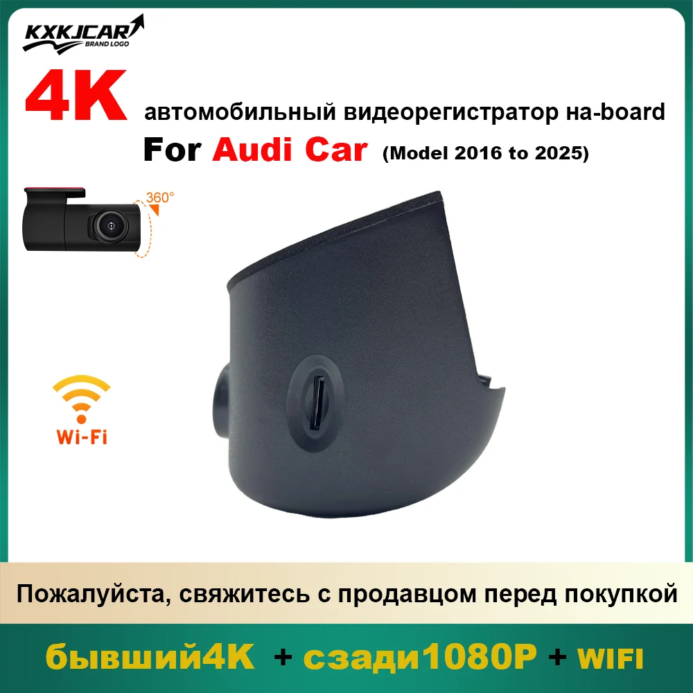 Customized Plug and play For Audi A3 A4 A5 A6 A8 Q2 Q3 A5 Q7 Q8 RS5 RS6 Avant S5 Sportback 2016 to 2025