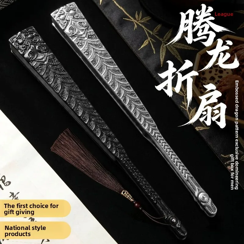 Custom 10 Inch Alloy Steel Metal Folding Fan Chinese Kung Fu Tai Chi Performance Dance Decoration Gift for Men