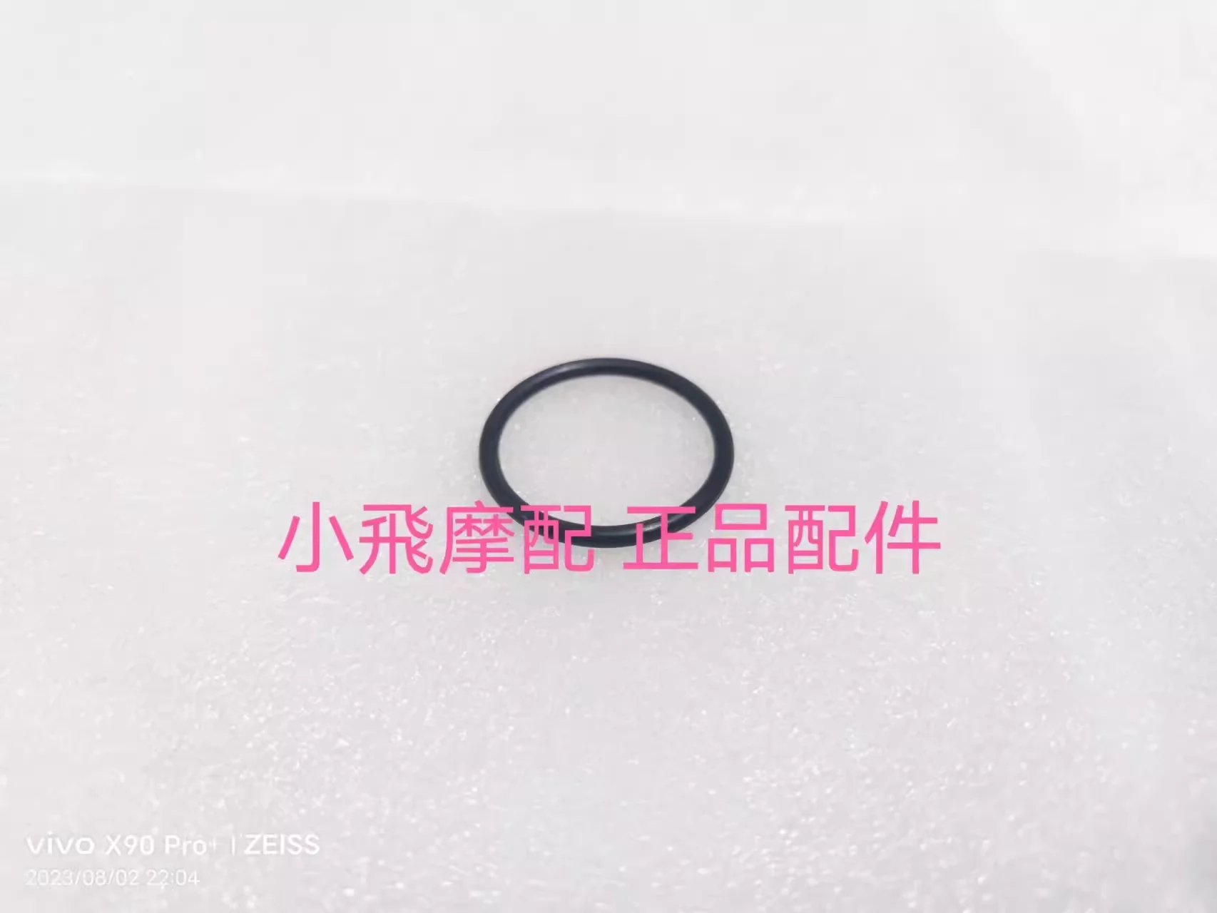 QJMOTOR SRK125S Motorcycle QJMOTOR SRK 125S Drain Plug Drain Screw Drain Bolt Screw Cover