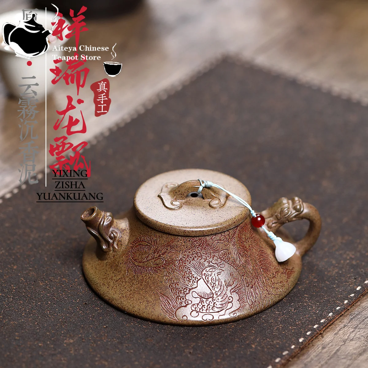 Yixing purple clay teapot, original ore, cloud and mist agarwood mud, auspicious dragon ladle teapot, Chinese tea set