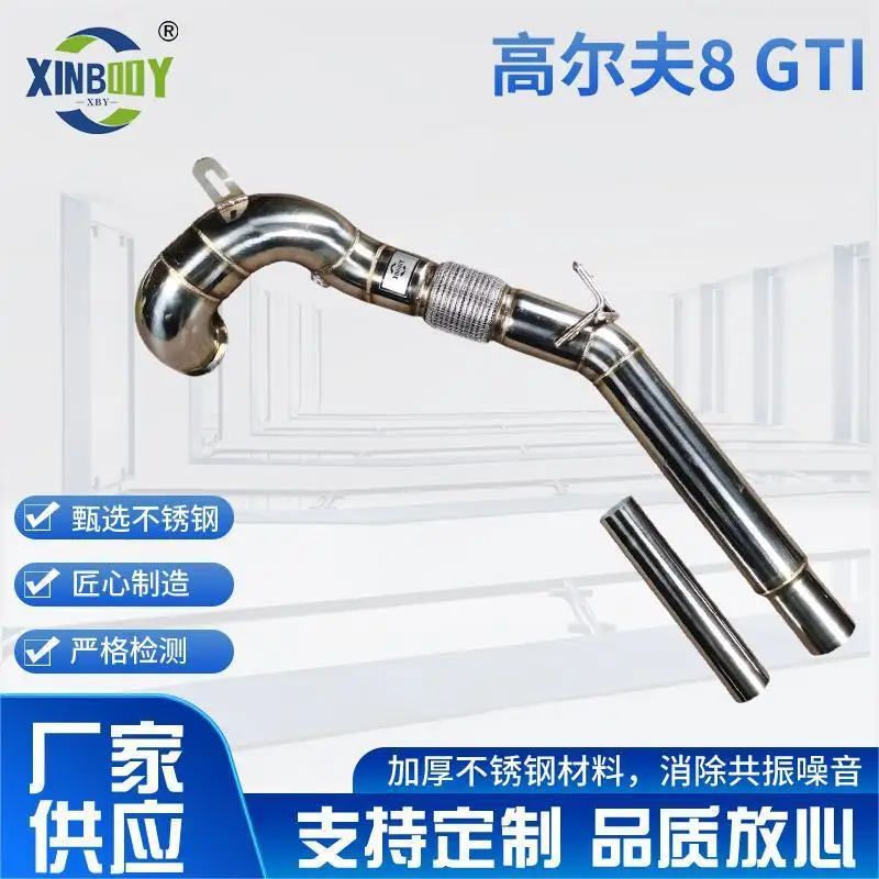 

Suitable for Car modified stainless steel exhaust pipe, dedicated to Golf 8 GTI models, supplied by manufacturers