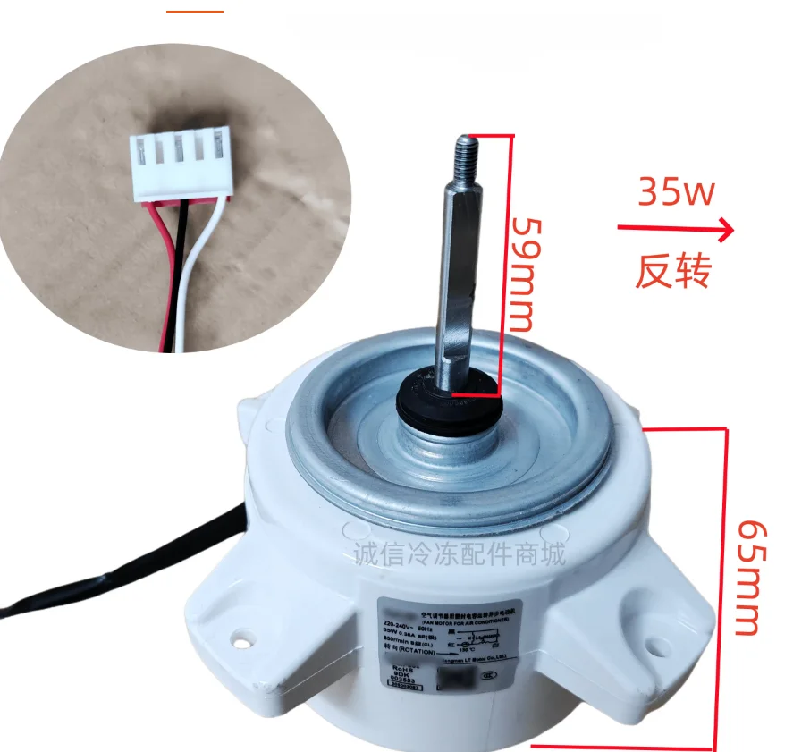 

Новый мотор кондиционера 1852173. Вентилятор B R6P22A-K YYW16-6-7018 WM61B371H08 YYW23-6-7187 WM61B371H07, мотор R6P28G YYW40-6-718