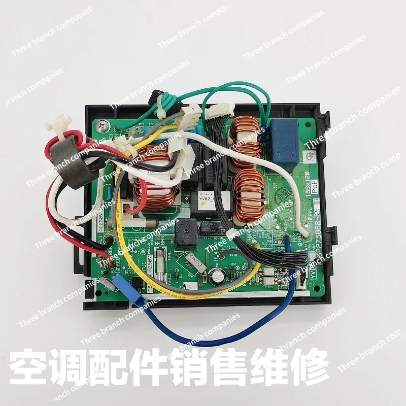 Original new Daikin air conditioner accessories RZQH72MV2C outdoor unit frequency conversion main board 2P273854-2