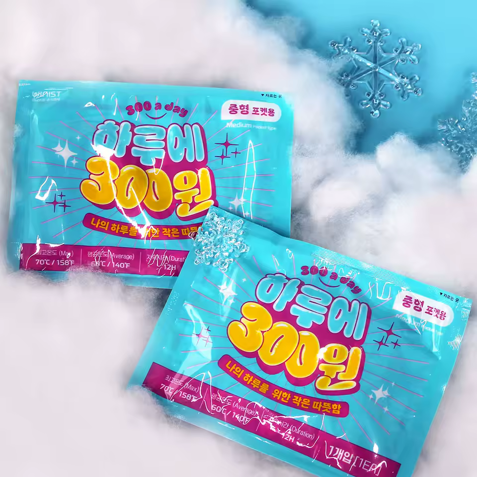 3. [25년제조]하..