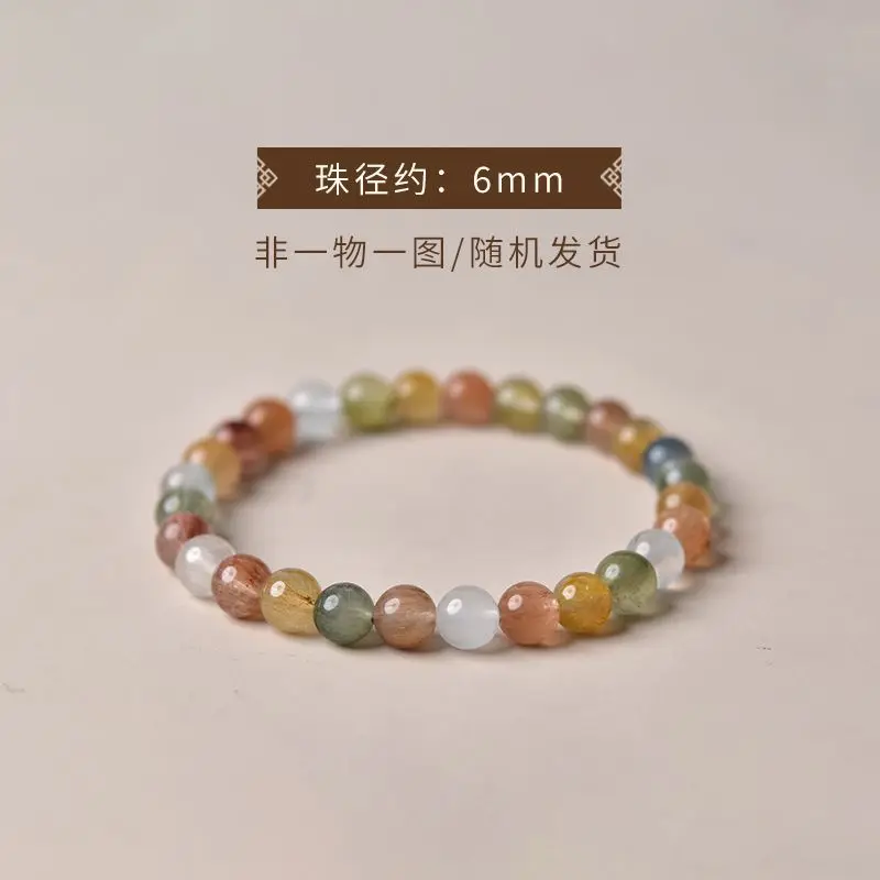 Donghai Agate Jade Scattered Beads Gold Rutilated Quartz Duobao Red Green Pastel Ghost Rabbit Fur Men's and Women's Bracelets