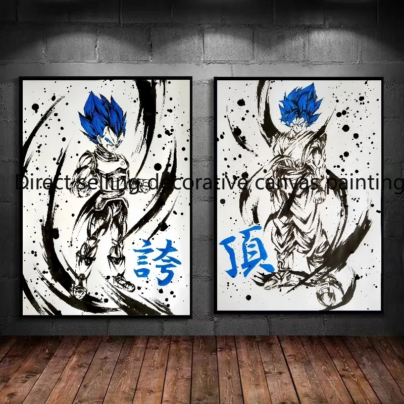 

Anime Dragon Ball Son Goku Vegeta Poster Ink Painting Art Style Watercolor Canvas Painting Children's Room Wall Decoration Gift