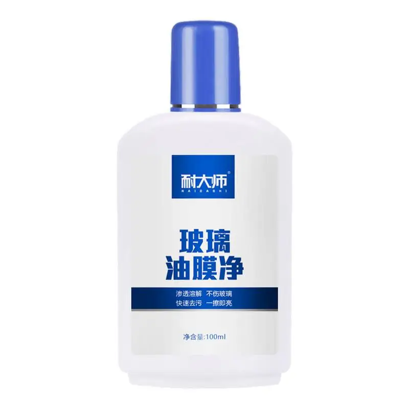 

Car Glass Oil Film Remover stubborn stains remover crystal clear view glass cleaner Long term Windshield Oil Film Remover Cream