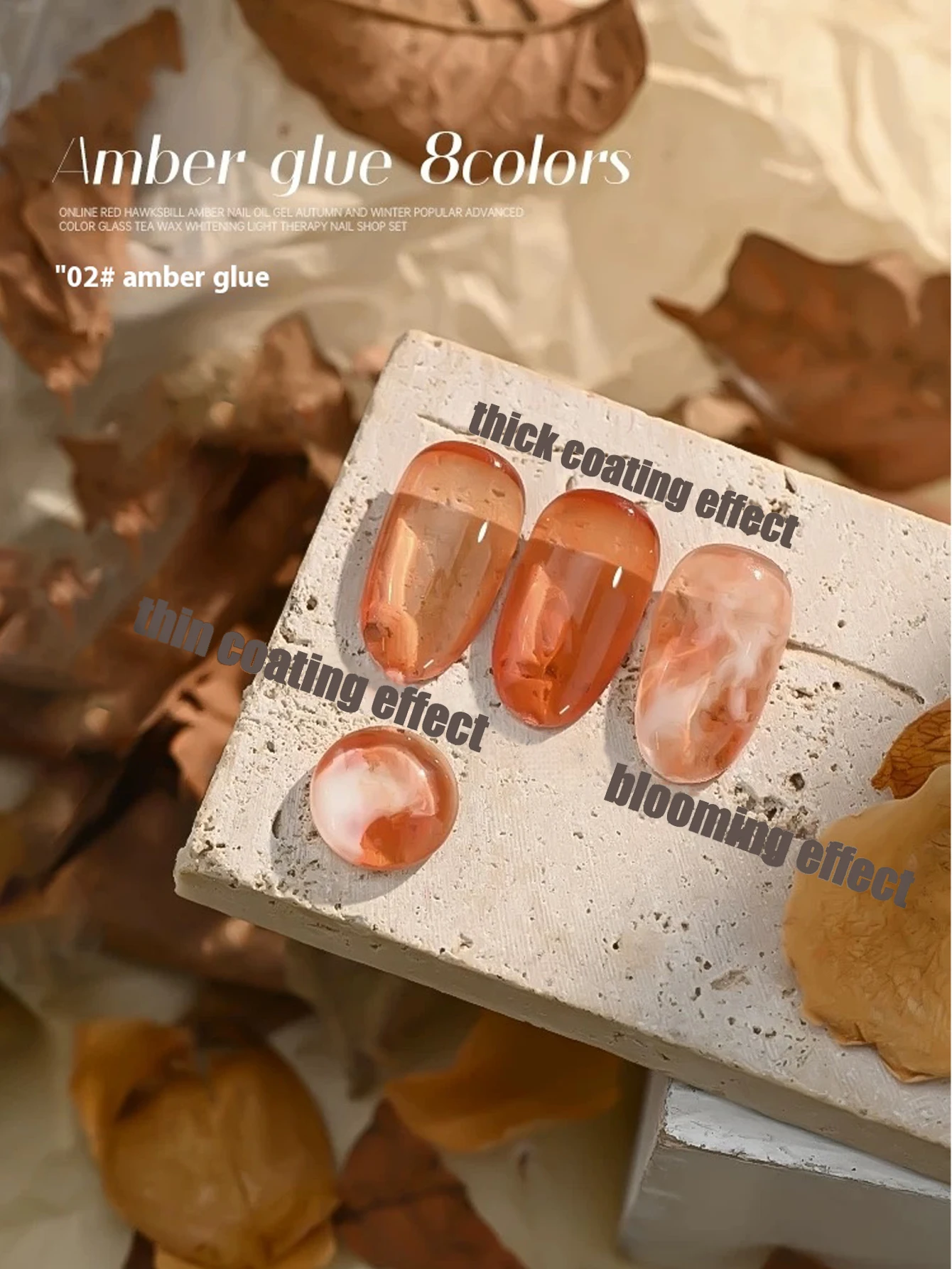 MIANEL 12ML 1-8pcs Autumn Nails Tortoise Shell Amber Gel Nail Polish 2025 New Ice Clear Tea Brown Top Selling Phototherapy Gel