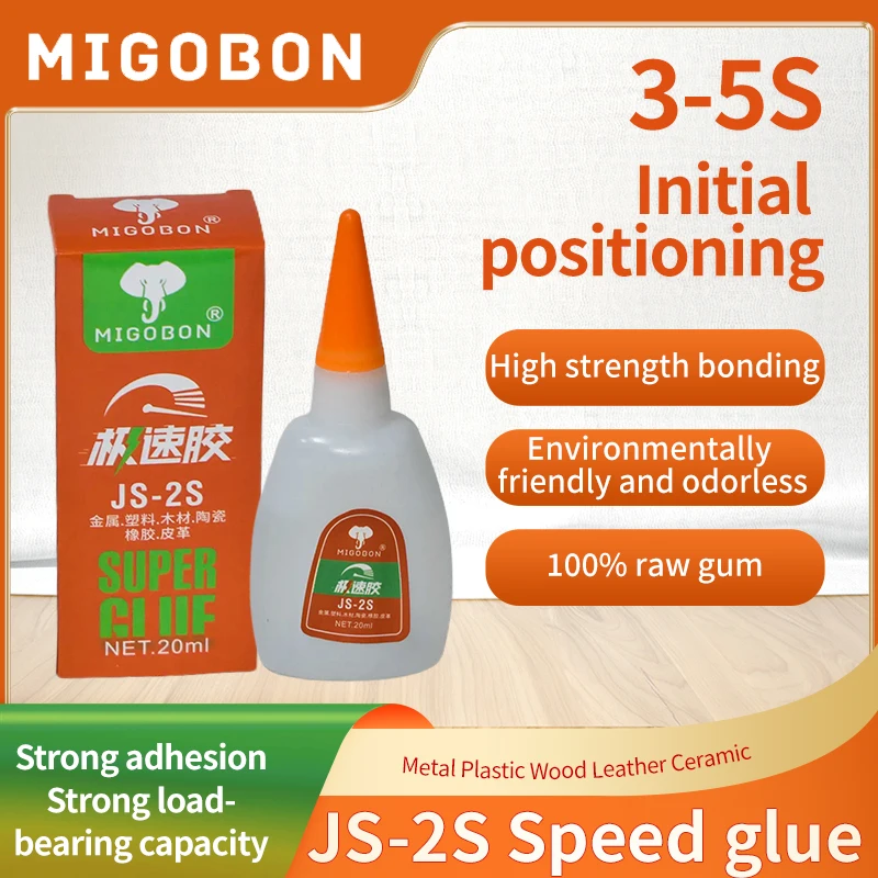 JS-2S 20ml 30PC Super Glue 2 Seconds Bonding Metal Plastic Wood Leather Ceramic Rubber MIGOBON JS-2S Super Glue