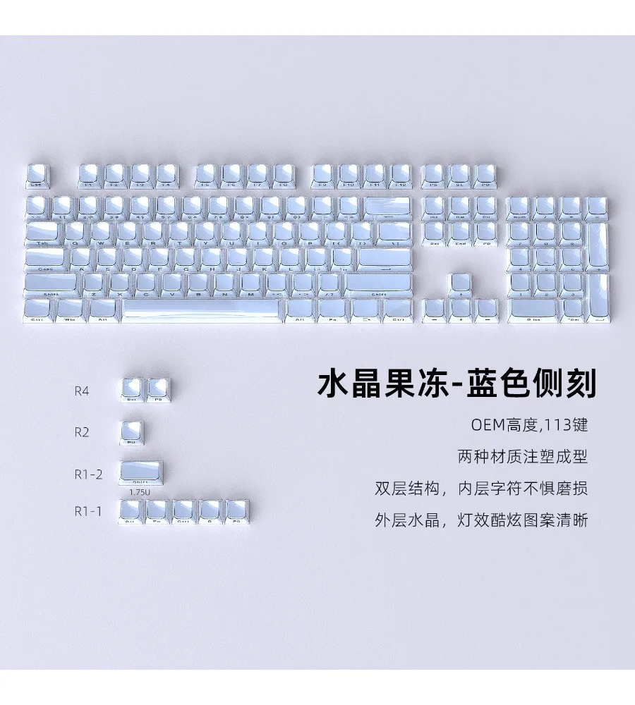 Keycap Personalized Crystal Jelly Blue Keycap 0EM Small Full Set 114 Keys PC Transparent Side Engraved Keyboard
