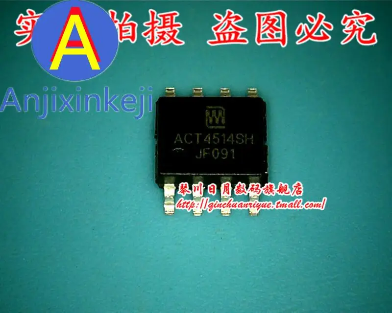 10pcs 100% orginal new Hongshun Electronics ACT4514SH Hot!