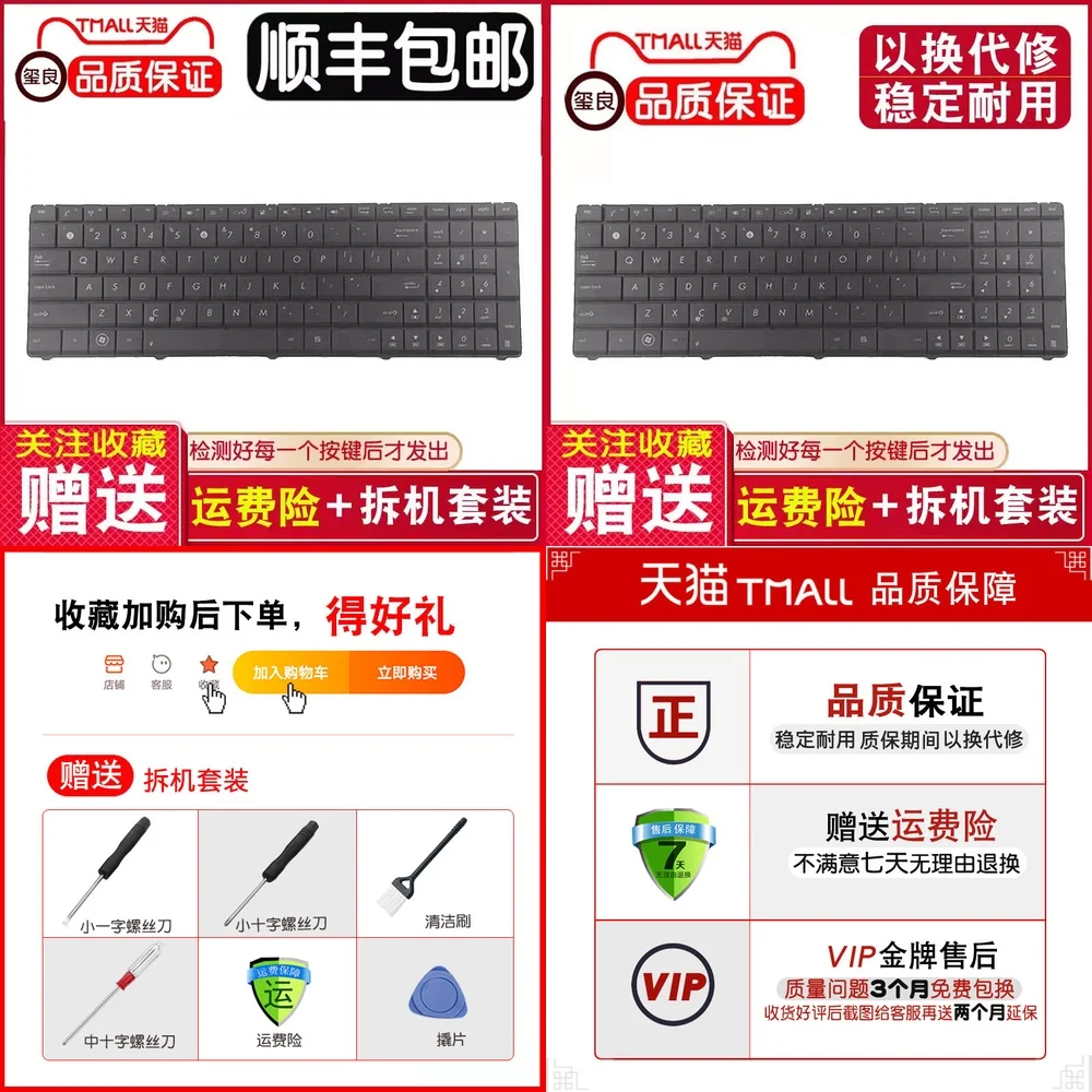 

Replacement Laptop Keyboard for ASUS K73T X73B X54F LB K53T X53B X53U K73B K53BR Compatible with 15.6 Inch Notebook PC