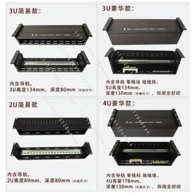 19 Inch Cabinet for 2U3U4U Rack Mount Power Distribution Unit Box Module Box Air Switch Rack for Transportation