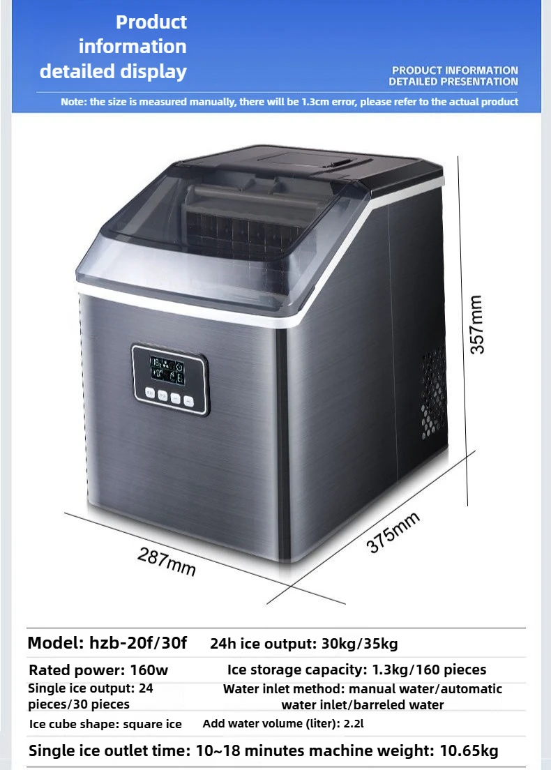 24時間製氷 30KG 小型業務用家庭用製氷機 大容量自動角氷製造機