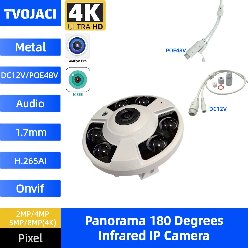 금속 보안 CCTV IP 카메라, 4K 8MP H.265 1.7mm 어안 렌즈, 5MP 파노라마 울트라 HD ONVIF 180 도 오디오 나이트비전 4MP 