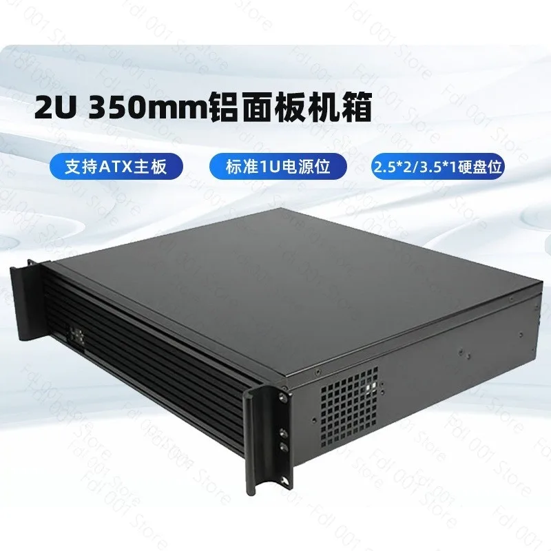 2U Aluminum Rackmount Case 350mm Server Chassis ATX Power Supply for Storage