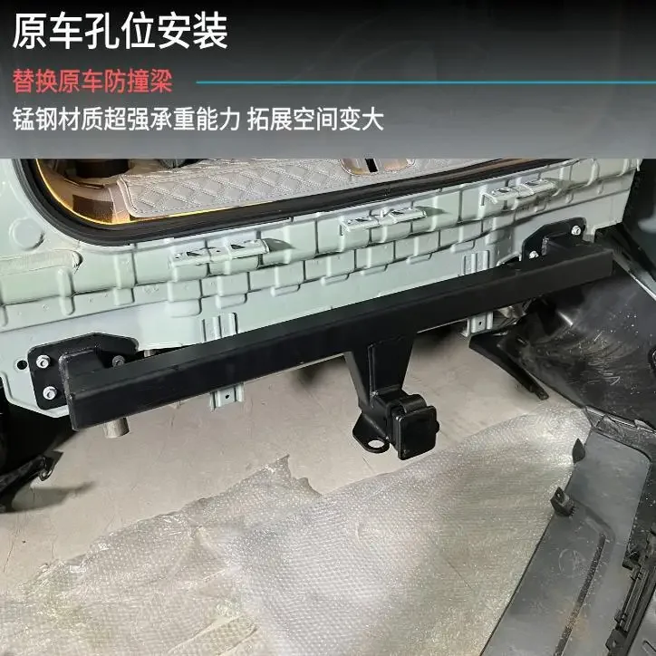 وصلة سحب وقضيب مقطورة لـ Beijing BJ30 BAIC BJ30، متوافقة مع موديلات 2024 2025 2026