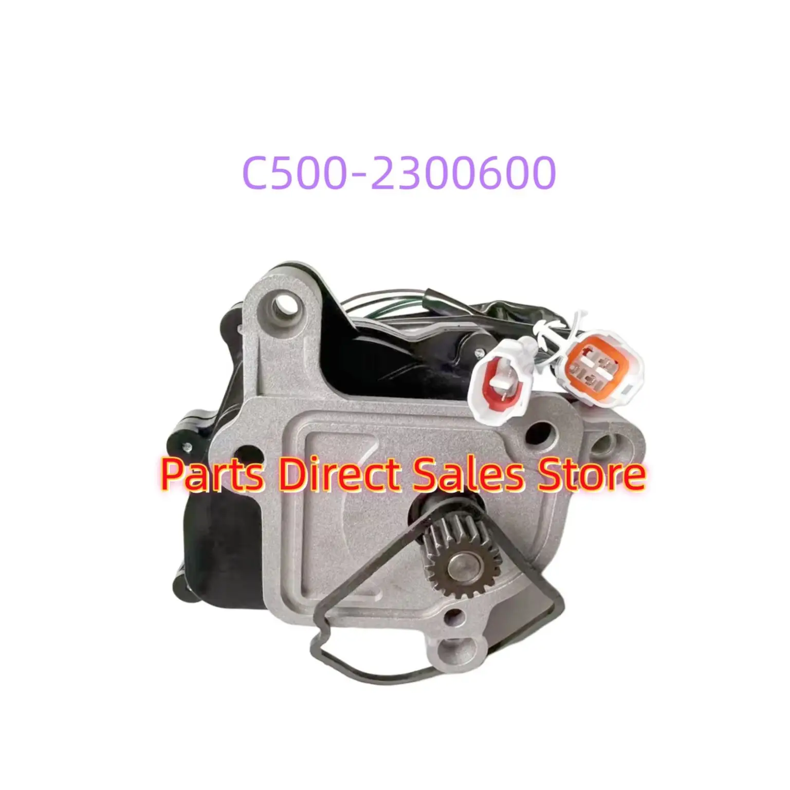 New Front Differential Actuator Relay Servo Transfer Case 2WD 4WD C500-2300600 for Kazuma Xinyang ATV500 Stels 500 Jaguar 500cc