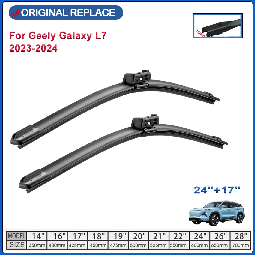 For Geely Galaxy L7 2023 2024 Front Wiper Blade Set Kit Brushes Windshield Windscreen Window Rubber Refill Car Accessorie