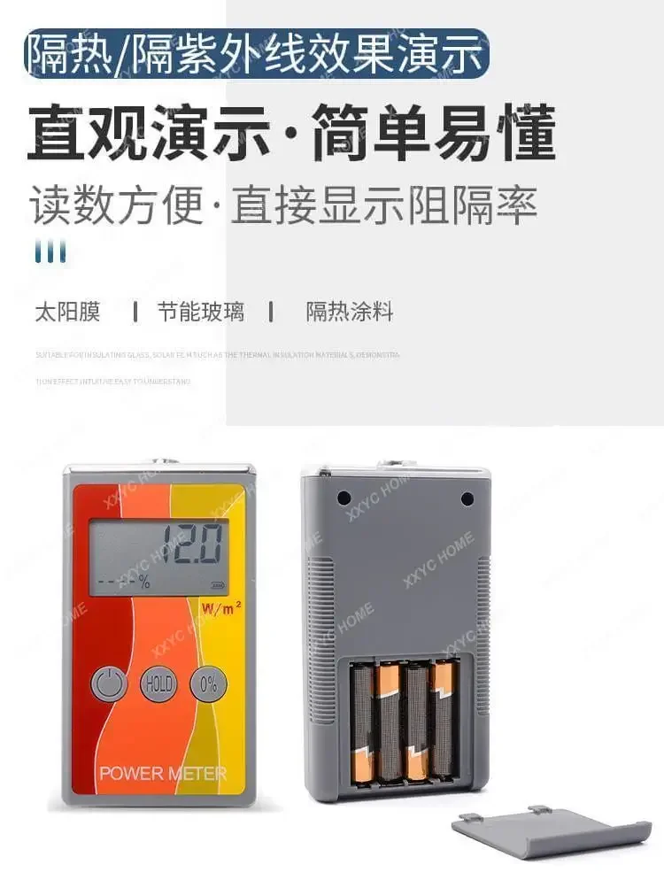 Medidor de potencia infrarroja, probador de película solar, instrumento de detección de tasa de barrera infrarroja, revestimiento de vidrio de aislamiento térmico