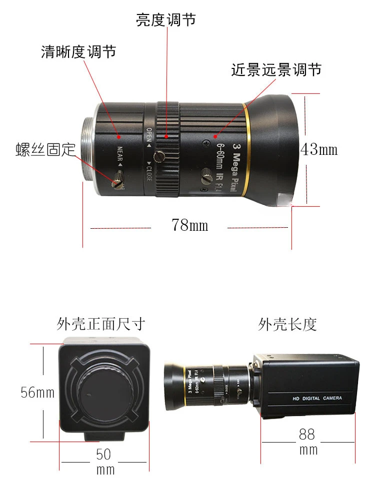 High definition CS interface digital industrial camera zoom lens 2.8-12 fixed focal length 4mm video M25 lens