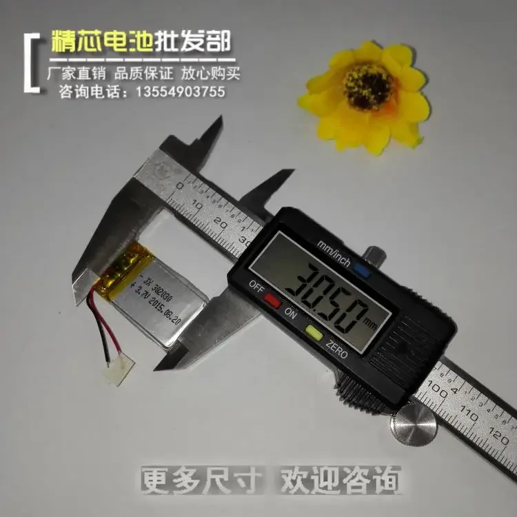 Bateria de polímero de lítio New3.7V, fone de ouvido Bluetooth MP3, caneta gravadora MP4, 032030   WIFI sem fio 302030   Célula de íon-lítio recarregávelA