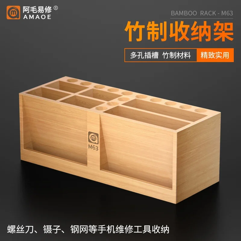 Suit to AMAOE Bamboo storage M63/ rotary screw tool holder tweezers steel mesh mobile phone maintenance tool storage box