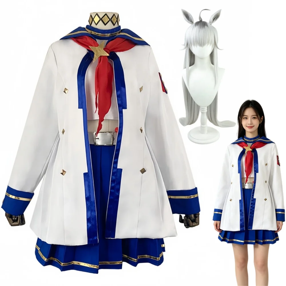 Game Umamusume: Pretty Derby Oguri Cap Cosplay Costume Full Set Oguri Cap Cosplay Costume Wig Outfits