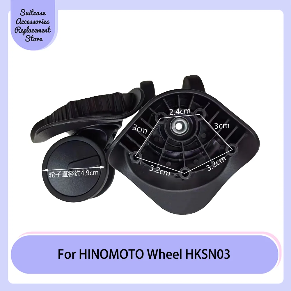 HINOMOTO-caja de carro de rueda silenciosa ligera, accesorios de reparación, rueda universal, reemplazo, rueda de pie de carrera silenciosa