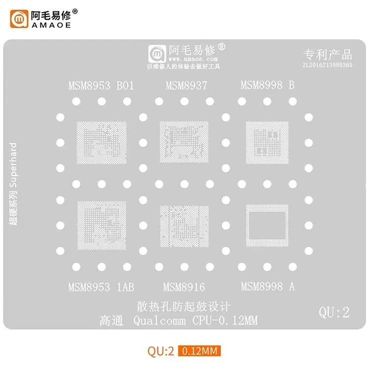 AMAOE MTK Qualcomm Schablonenset MTK MU1-5 Qualcomm QU1-8 CPU-Chip MQ1-5 BGA RAM1-5 Auftragschablonen 0,12 mm Reparaturwerkzeuge – Detail 5