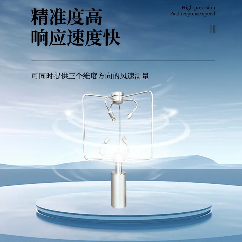 3D Ultrasonic Wind Speed Anemometer Aviation Airport Nautical Ship Urban Environment Meteorological Monitoring Sensor