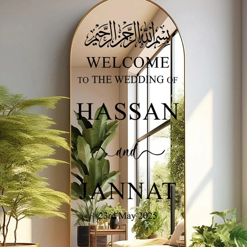 

Bismillah Arabic Calligraphy Vinyl Stickers Welcome Sign Wedding Stickers Customized Name Vinyl Decal for Mirror Board