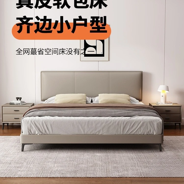 Ultra-thin bedside leather soft bag bed Modern simple leather art bed