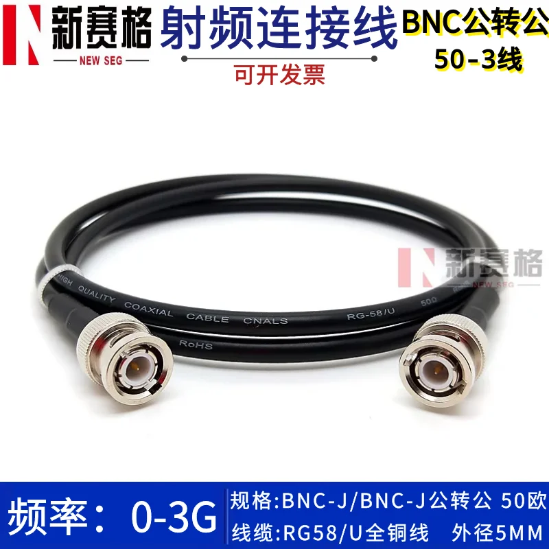 

50 ohm BNC-JJ BNC-J/BNC-J BNC male to BNC male RG58/U 50-3 connection wire