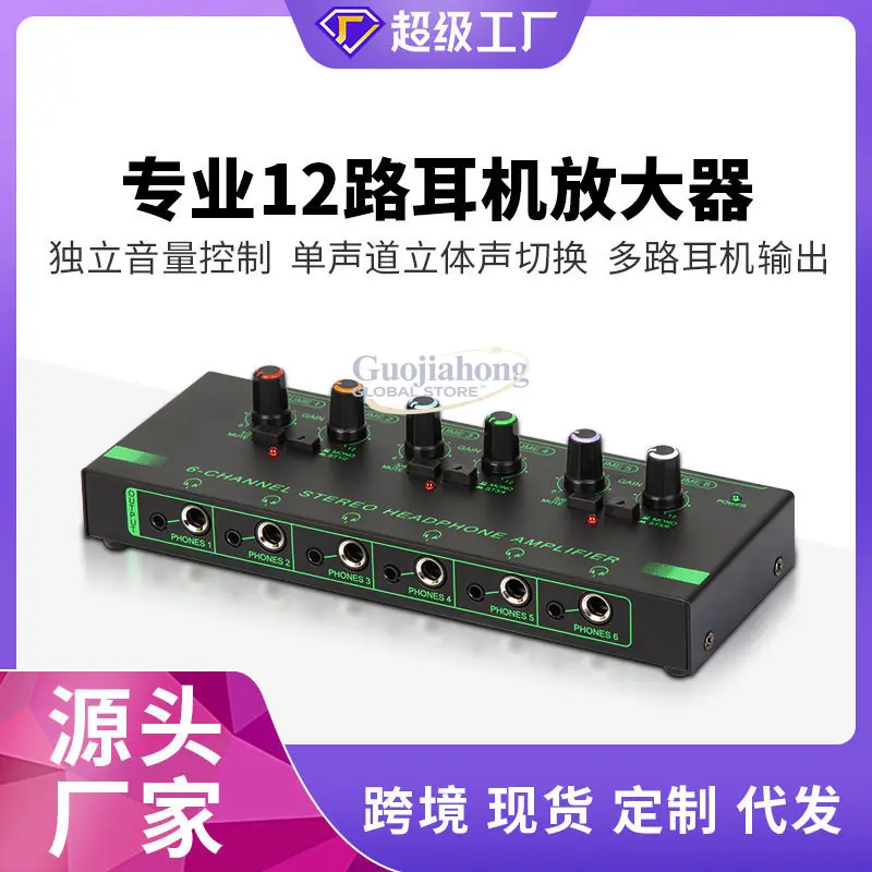 Hot-selling, Audio Mix Combiner One Minute Four Microphone Distribution 2 In 8 Out 6.5 Stereo Isolated Cable 3.5 Multiple