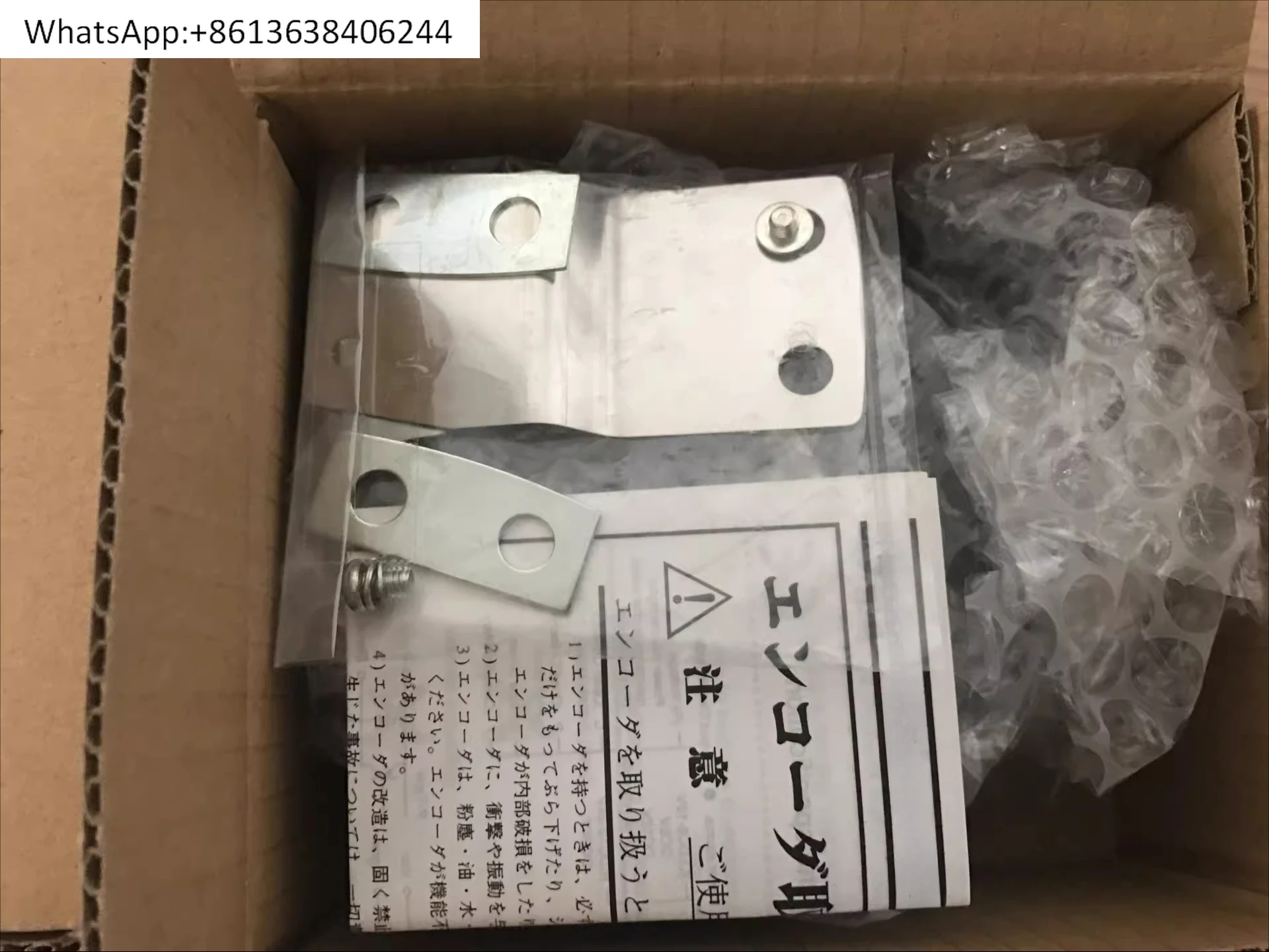 

SBH2-1024-2T 30-006-24 аксессуары для лифтов, новый оригинал, оригинальный внутренний секретный кодировщик управления