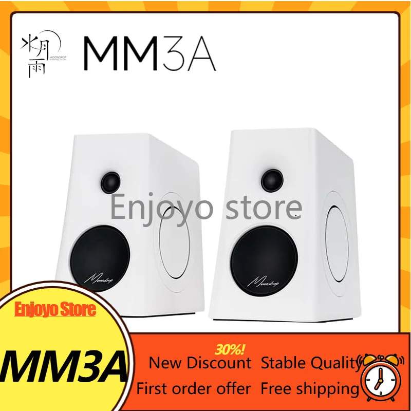 MOONDROP MM3A Five‑Mode Active Desktop Hi‑Fi Speaker 3‑Inch 66W Total Power Bluetooth 6.0 Two‑Way Bookshelf Speakers for PC TV