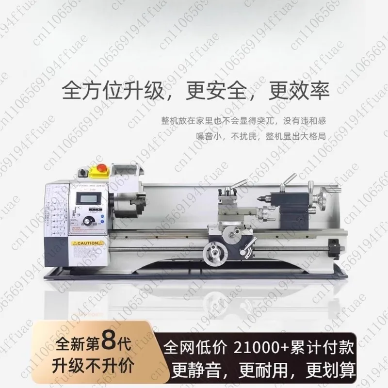 Lathe Mini Processing Machinery Precision Mini Household 210V Multi Functional Woodworking Metal
