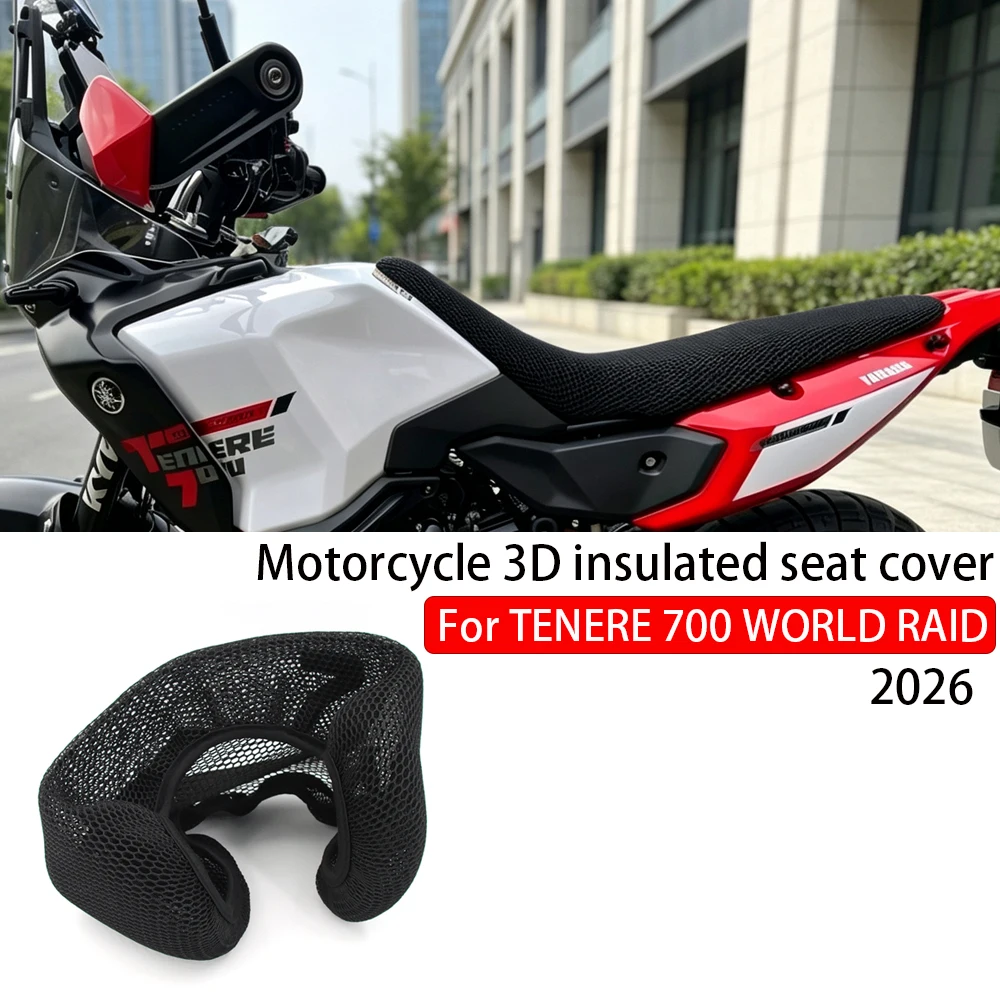 ヤマハ-テネレ-700-ワールドレイド-2026用-3dメッシュ-バイクシートカバー-通気性-エアフロークッション-防水-防日焼け-サドル