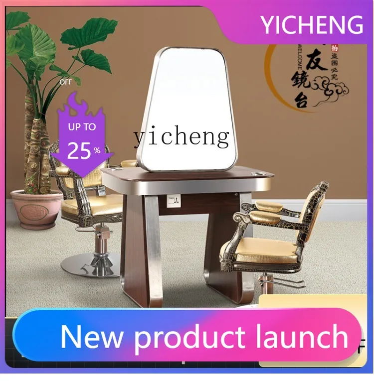 

LYY barber shop mirror table, hairdressing mirror, special stainless steel hemming mirror table for hair salon