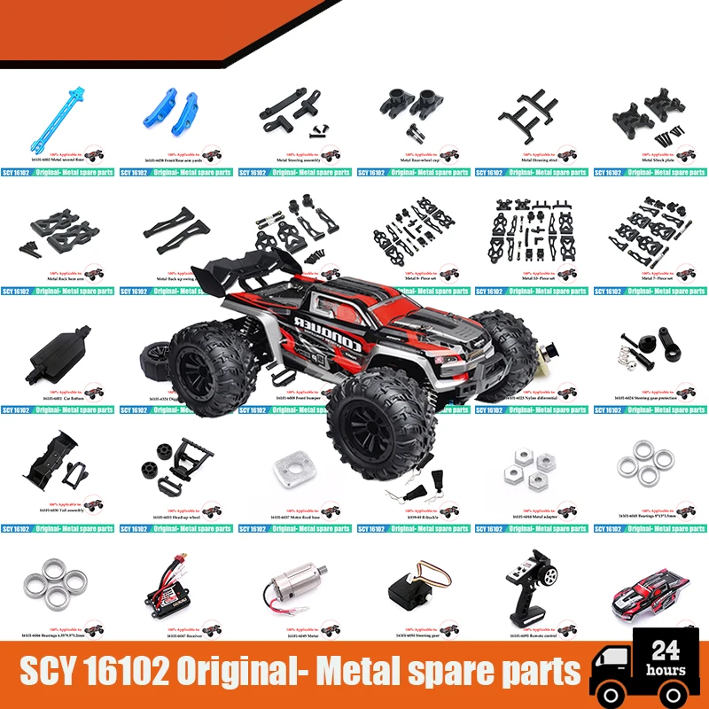 Amortiguador Mejorado Para SCY 16101,16102 Pro, JJRC Q130 Q120  MJX, Hyper Go 16207, 16208, 16210, 14301, 14210, Coche RC