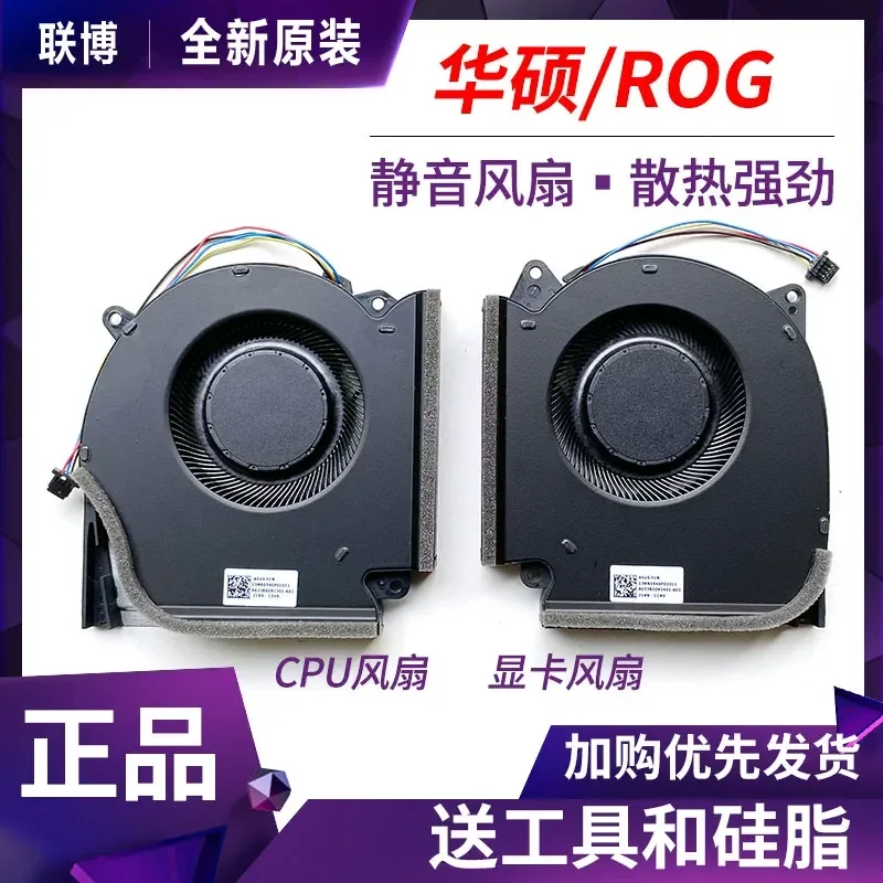 Fan for ASUS Magic Bar Spear God 5 Plus New 2021 G513Q G533Q G713QY G733Q