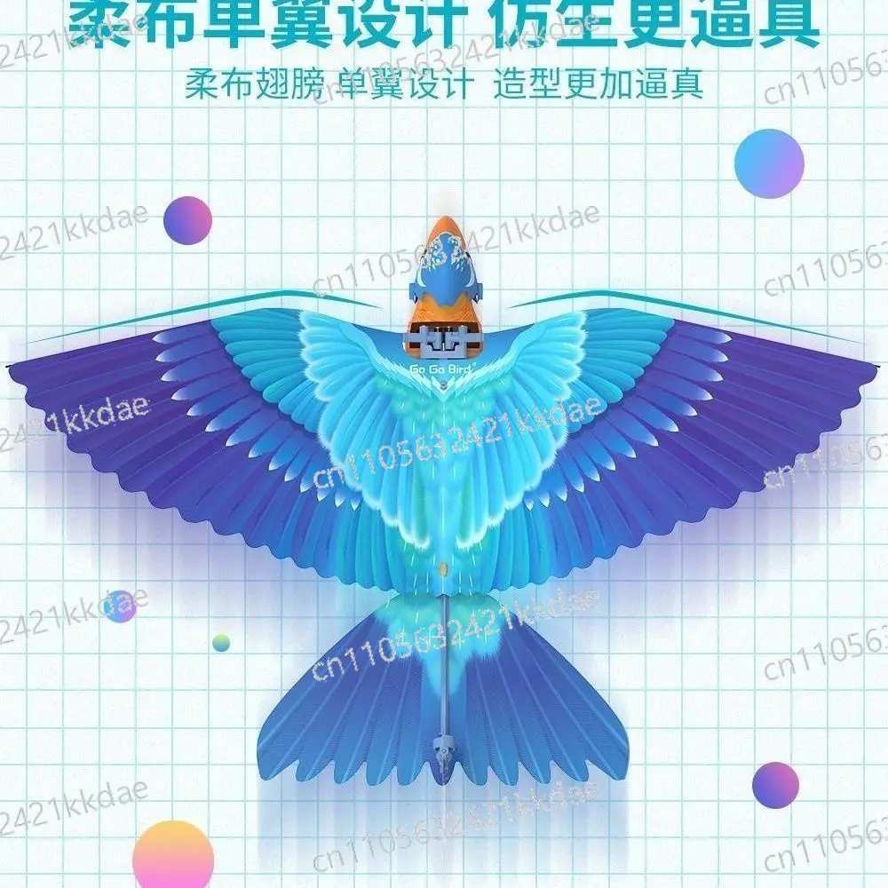 Qingluan Bionic Flapping Bird Children's Educational Bionic  Aircraft Gift