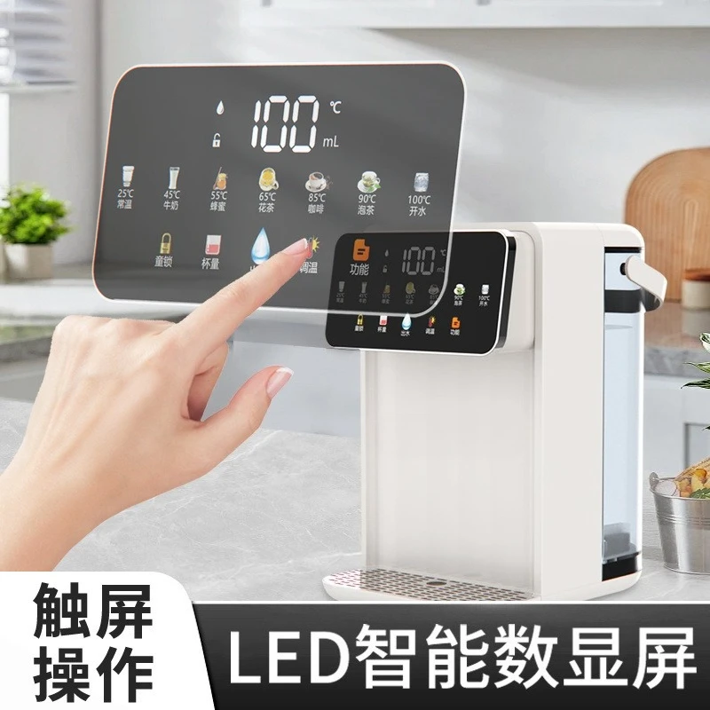 Smart instant water dispenser New household direct drinking machine Small desktop drinking machine Desktop water heater